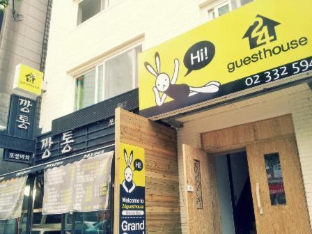 24 Guesthouse Sinchon Hongdae Séoul Extérieur photo